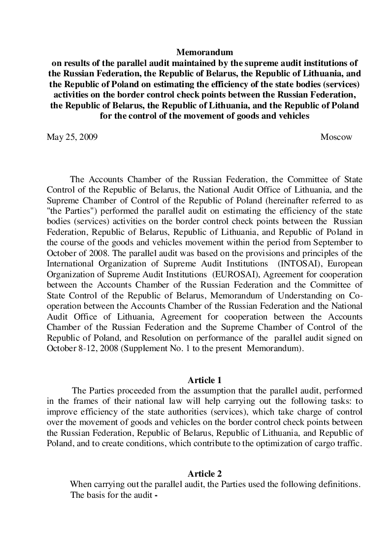 Audit on Estimating the efficiency of the state bodies (services) activities on the border control check points between the Russian Federation, the Republic of Belarus, the Republic of Lithuania and the Republic of Poland for the control of the movem